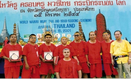 History of the Wai Kru