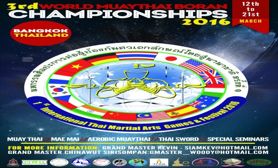 12-22 March 2016
