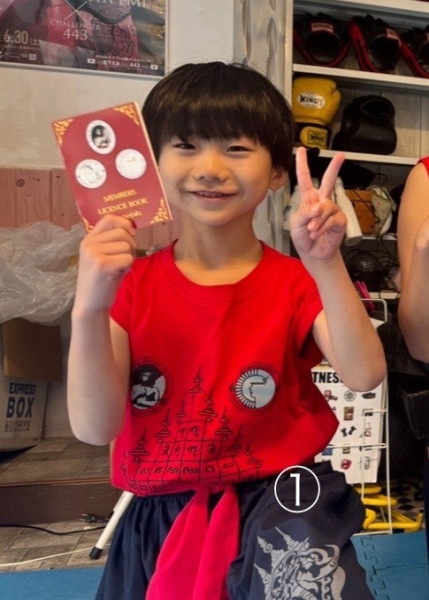 Soshi Ito